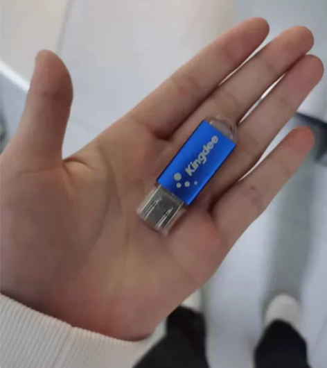 金蝶kis专业版，标准版 迷你版 加密狗 ...