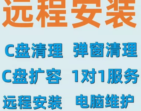 办公软件教程远程安装office,Pr,P...
