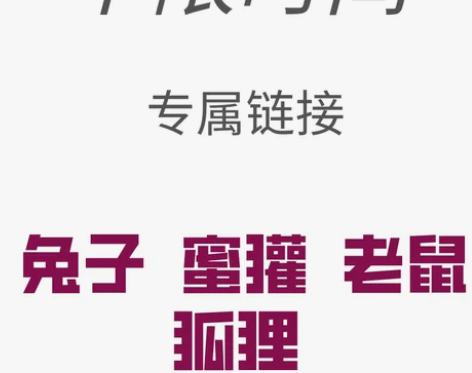镜像漏洞扫描病毒型号沙分析老客户复购链接淘...