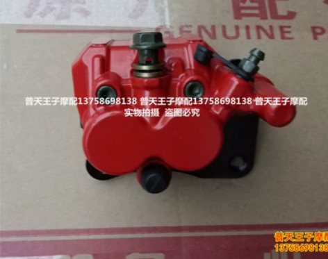 适用 贝纳利红宝龙BJ150-29B前油泵...