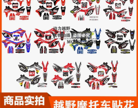 摩托车 19新款波速尔泰坦 M24568越...