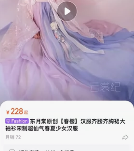 东月棠原创【春樱】汉服齐腰齐胸裙大袖衫宋制...
