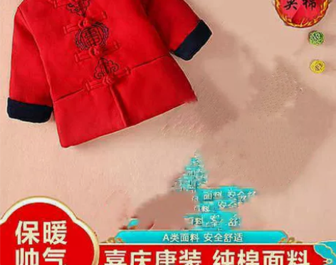 全新宝宝拜年服唐装周岁礼服男女儿童百天周岁...