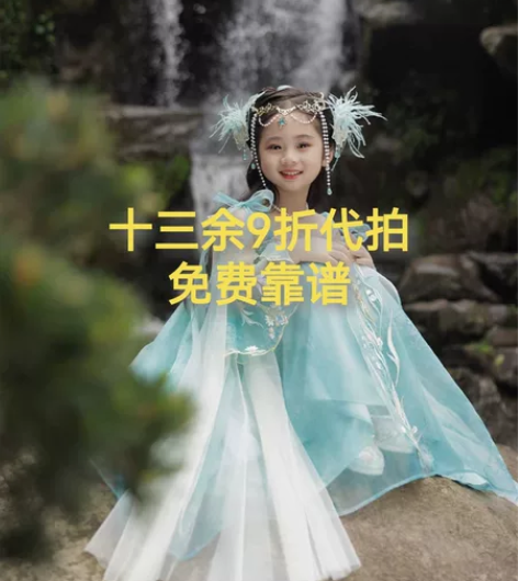 十三余9折代拍 十三余童装汉服小豆蔻儿[青...