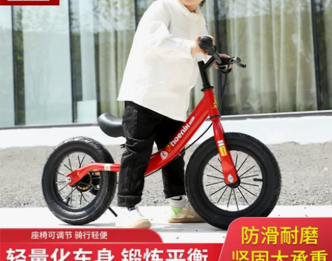 凤凰牌儿童平衡车儿童3到6岁小孩学步车宝