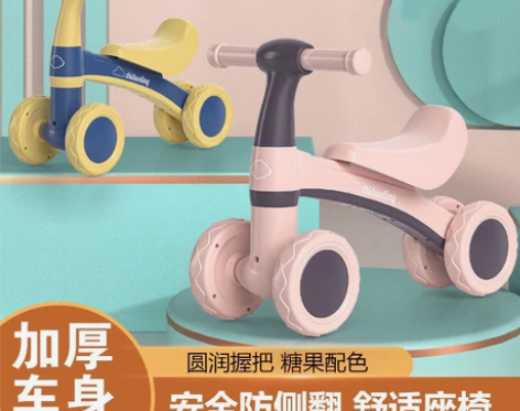 儿童平衡车二合一三轮滑步车1-3岁小孩男女...