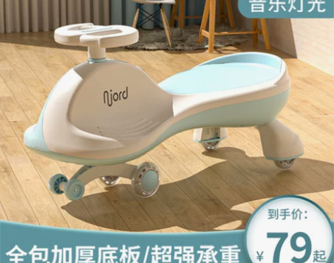 njord尼约德扭扭车儿童1-3岁男女宝宝...