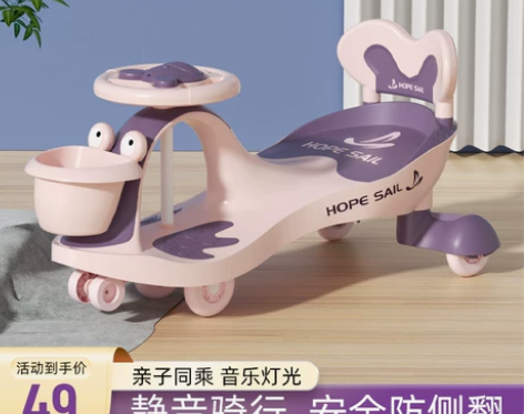 儿童扭扭车1一3岁男女宝宝溜溜车防侧翻大人...