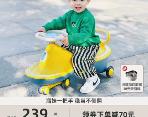 babygo扭扭车儿童溜溜车大人可坐万向轮...