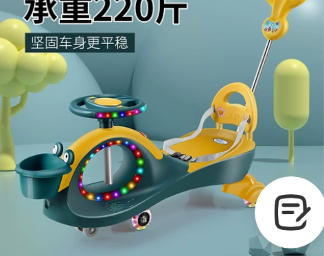儿童扭扭车1-3-6岁万向轮男女摇摆宝宝妞...