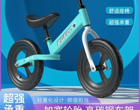 飞鸽儿童平衡车1-3-6岁男女孩滑步车宝宝...