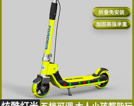 上海永久滑板车儿童6—12-10岁大童成人...