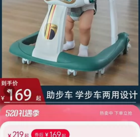 婴儿学步车 防o型腿防侧翻，可学步可助步，...