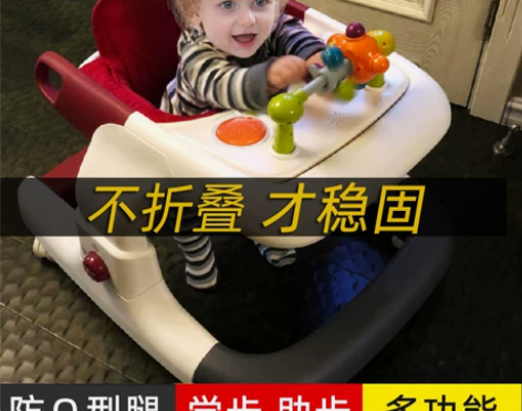 婴儿学步车 婴儿学步车手推车多功能防侧翻防...