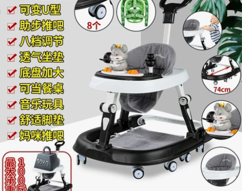 婴儿学步车宝宝防o型腿,防侧翻,多功能手推...