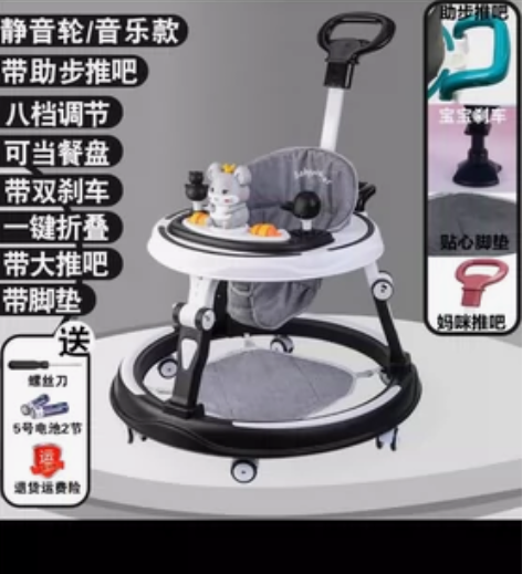 婴儿学步车，宝宝现在会走路了，已经用不上，...