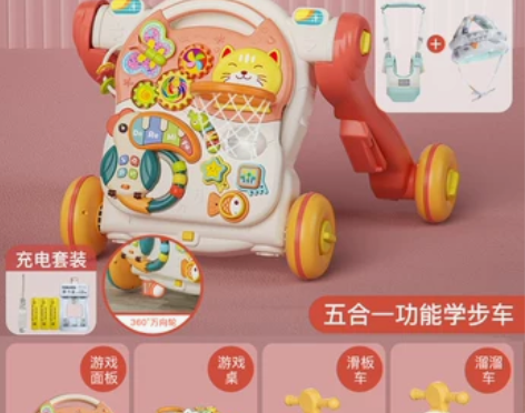 【上新价】婴儿学步车防o型腿多功能防侧翻宝...
