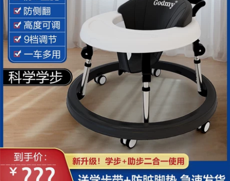 GODMY婴儿学步车防o型腿多功能防侧翻男...