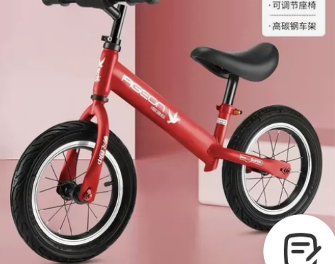 12寸全新飞鸽2-6岁滑步车儿童平衡车无脚...