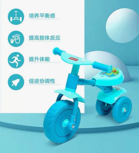 费雪的平衡车,浦东周浦自提也可以当作学步车...