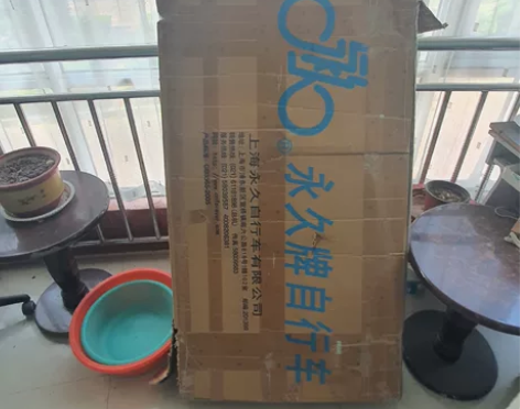 全新未拆封上海永久牌山地自行车男女单车学生...