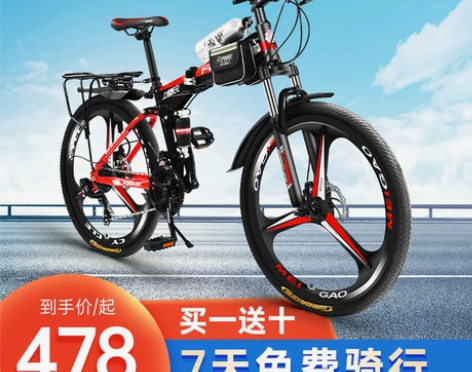 上海永久牌折叠山地自行车成年男轻便变速单车...