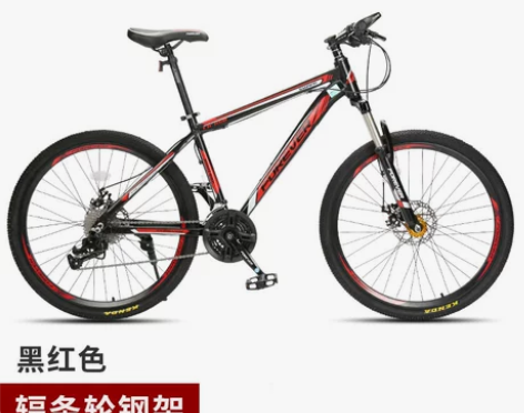 上海永久牌山地自行车男变速轻便成年女式单车...