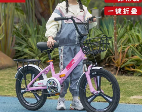 九成新，儿童自行车 百步亭自提凤凰儿童小学...