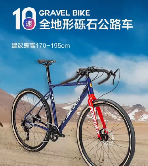 一辆上海永久RF015     700C油...