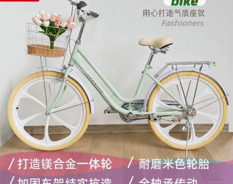 凤凰老式普通自行车女式轻便成人代步通勤上班...
