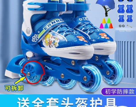 溜冰鞋儿童4-5-6-7-8岁初学者套装轮...