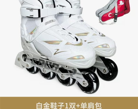【38活动价】美洲狮成人轮滑鞋大学生社团初...