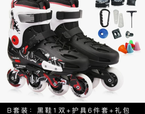 美洲狮 轮滑鞋成人男女大学生溜冰鞋直排轮旱...