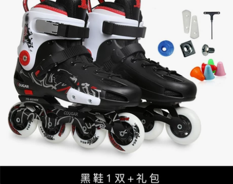 【父亲节狂欢】美洲狮 轮滑鞋成人男女大学生...