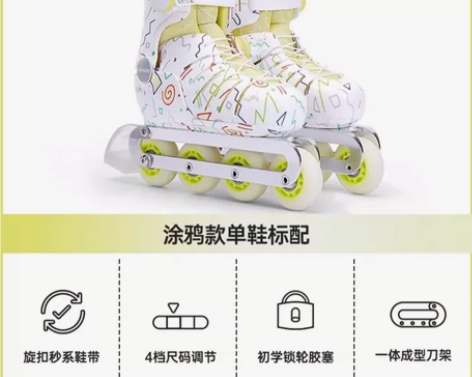 GOODHI酷奇轮滑鞋R1涂鸦款 酷骑旱冰...