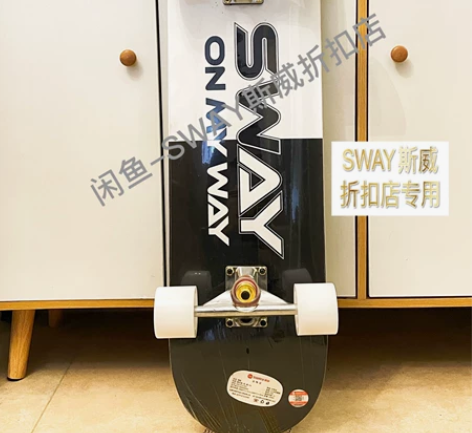 全新未拆顶级配置80厘米滑板！双翘滑板初学...