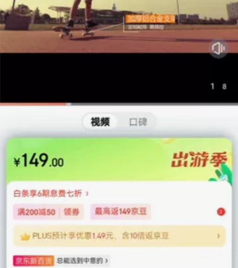 斯威（SWAY） 滑板四轮双翘板儿童滑板车...