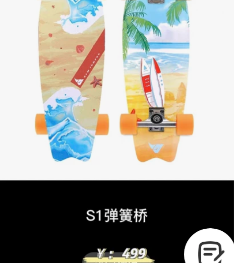 处理现货牛匠陆地冲浪板S1系列32英寸 当...