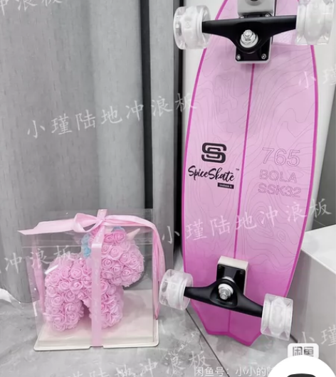 spice陆地冲浪板粉色限量款！ 全网最低...