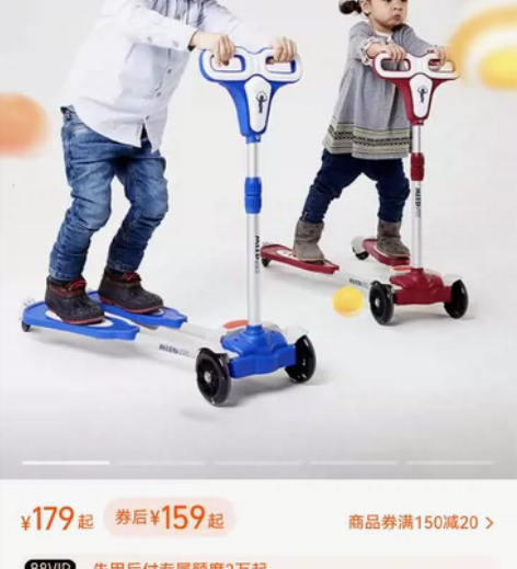 米兰图滑板车 孩子不玩了 没怎么用过 基本...