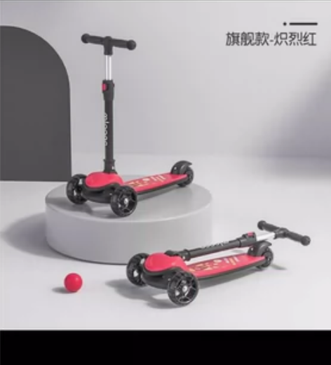 曼龙正品全新滑板车，未拆封未落地，官网二百...