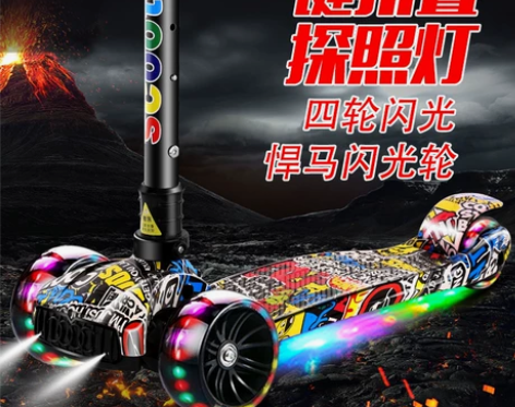 【滑板车】2-6-12岁儿童折叠音乐闪光三...