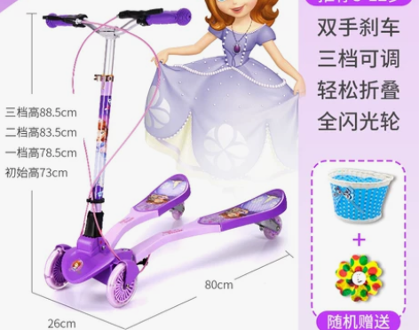【狂欢价】迪士尼蛙式儿童滑板车脚踩双踏板3...