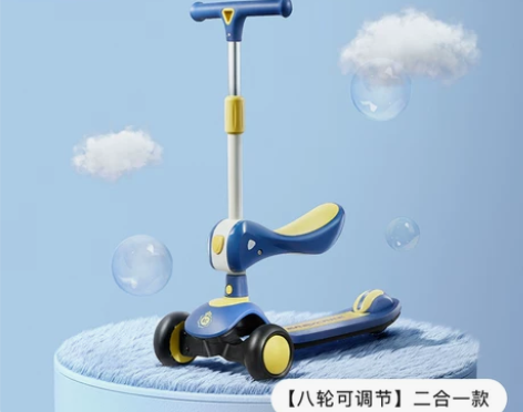 babycare滑板车儿童滑滑溜溜车男女孩...