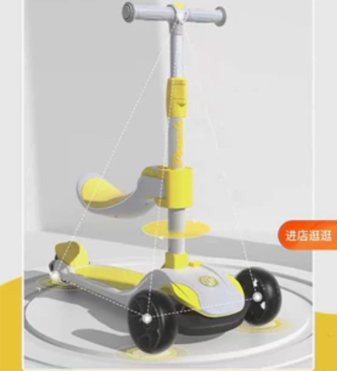 大嘴猴滑板车8成新，滑起来轮子会闪光? 最...