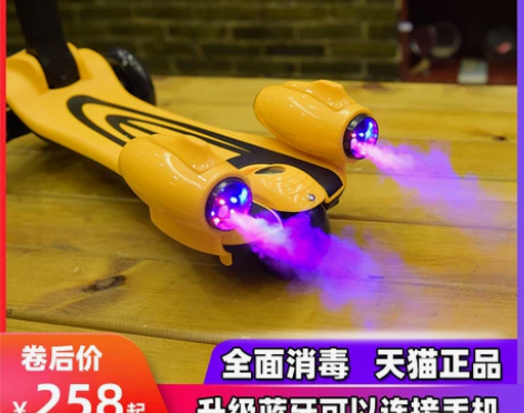 儿童滑板车3-6-12岁溜溜车折叠大号划板...