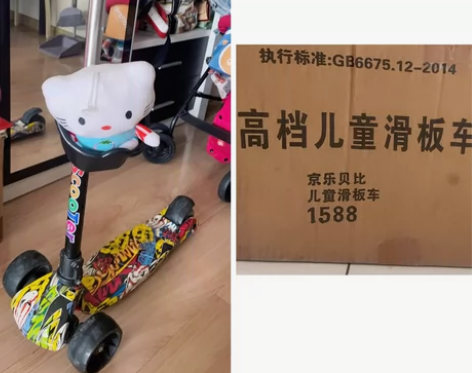 家里有两个，出一个，全新滑板车没拆封，通州...