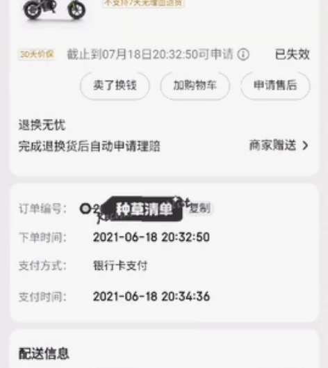 雅迪F7高续航可折叠电动车，京东现价359...
