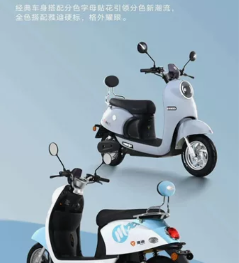 出售雅迪米彩五代天鹅灰，电动车上的原厂配件...