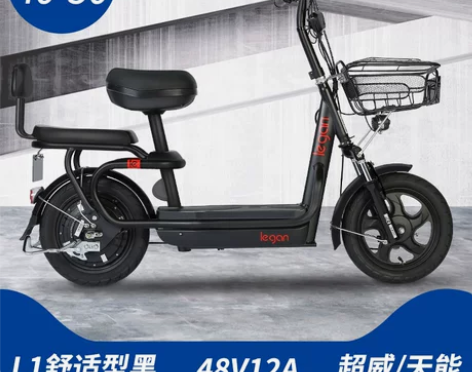 新日乐感L1电动自行车48V男女式成人小型...